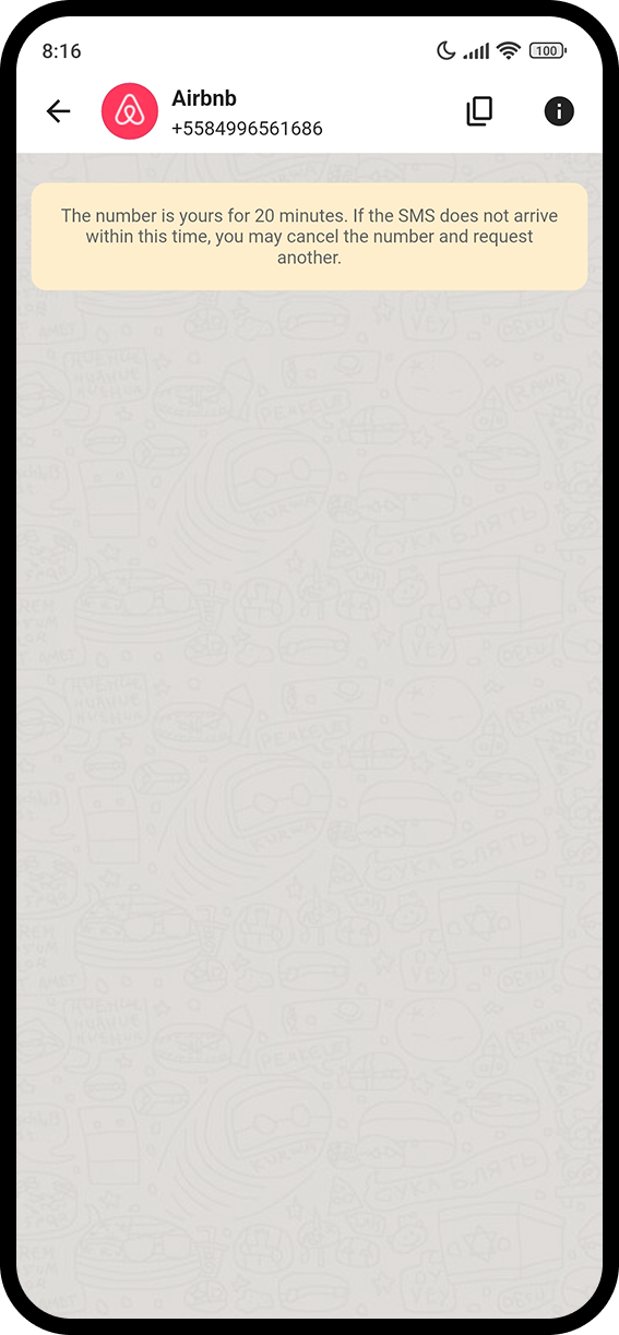 ReceberSMS app screen